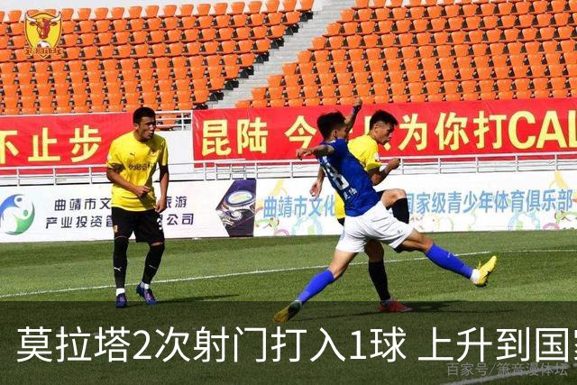莫拉塔2次射门打入1球 上升到国家队进球榜第7